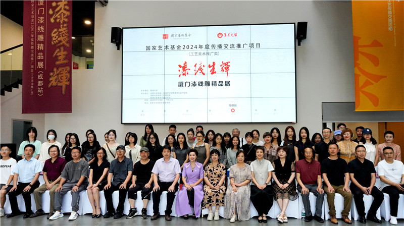 “漆線生輝——廈門漆線雕精品展” 在成都大學東盟美術館盛大開幕